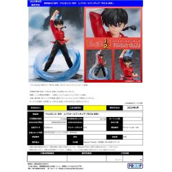 Ranma 1/2 Estatua PVC 1/7 Ranma Saotome 28 cm Proof 