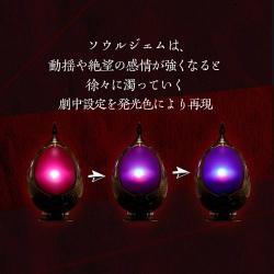 Puella Magi Madoka Magica Proplica Replica Soul Gem & Grief Seed Set -Madoka Kaname ver.- 7-8 cm