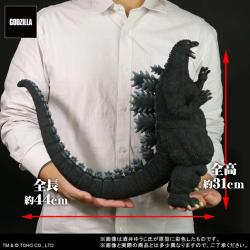 Figura de la última escena de Godzilla 1995 de Toho Yuji Sakai x-plus