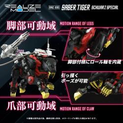 Zoids Maqueta Plastic Model Kit 1/100 RMZ-006 Saber Tiger Schwarz Special 19 cm Takara Tomy