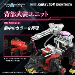 Zoids Maqueta Plastic Model Kit 1/100 RMZ-006 Saber Tiger Schwarz Special 19 cm Takara Tomy