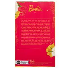 Barbie Signature Muñeca Lunar New Year inspired by Peking Opera MATTEL