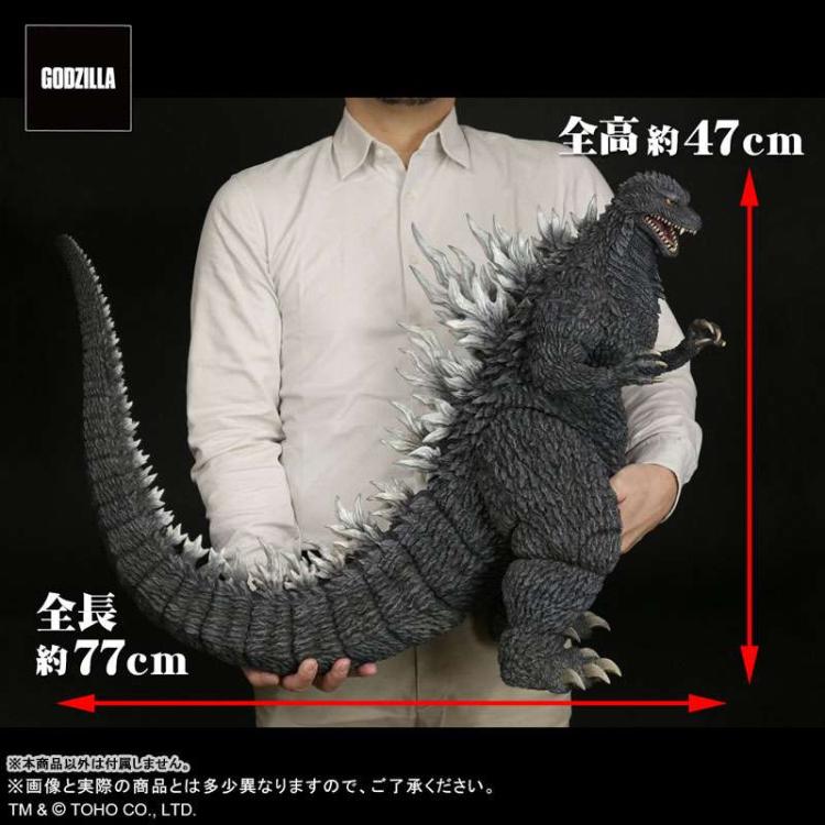 GODZILLA GIGANTIC SERIES  47CM X-PLUS 