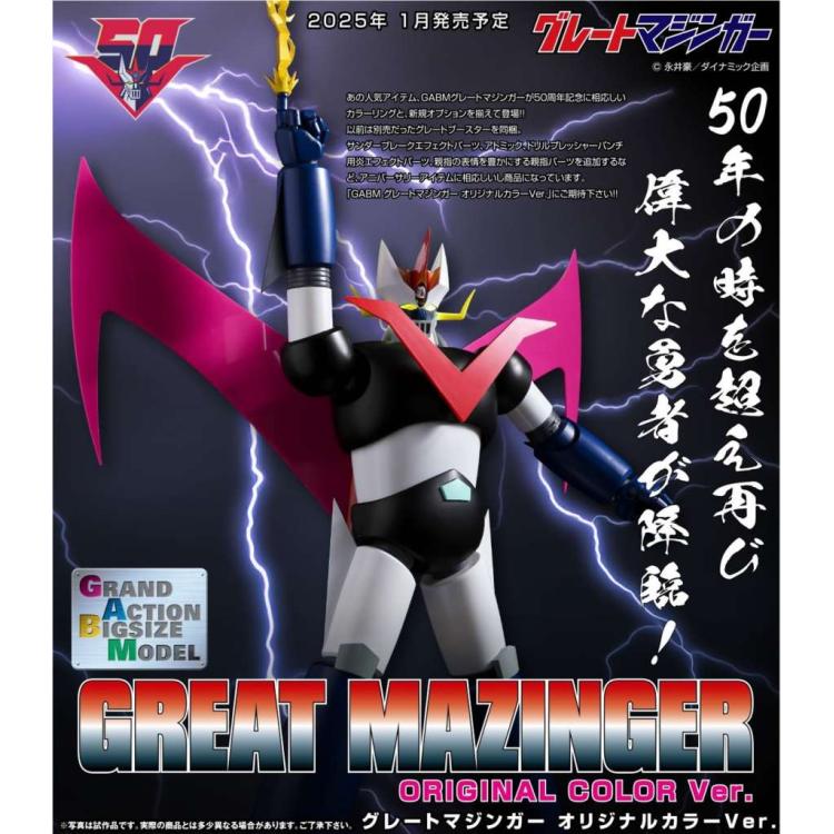 Grand action big size great mazinger ocv evolution toys