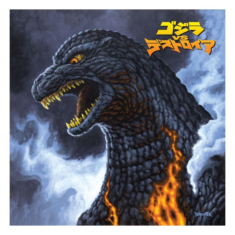 Godzilla versus Destoroyah Original Motion Picture Soundtrack by Akira Ifukabe Vinilo LP (Retail Variant) Death Waltz Recording Company